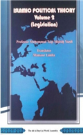 Islamic Political Theory (Legislation): Volume 2 